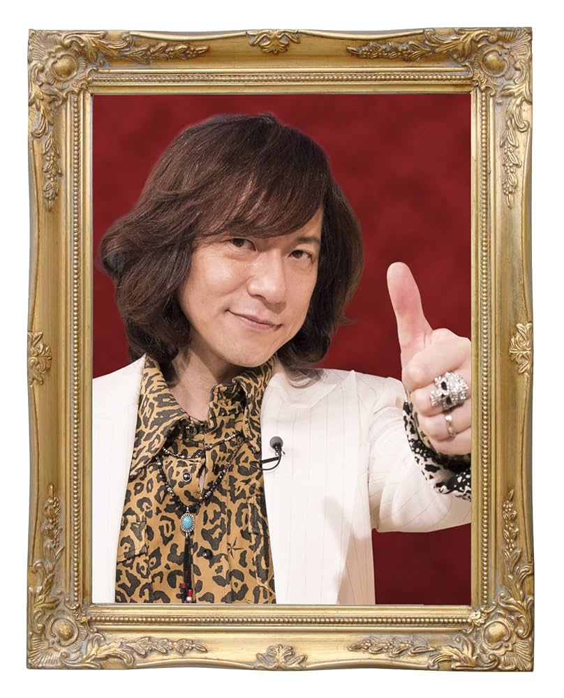 Amazon.co.jp: しくじり先生 俺みたいになるな! ! DVD 第6巻